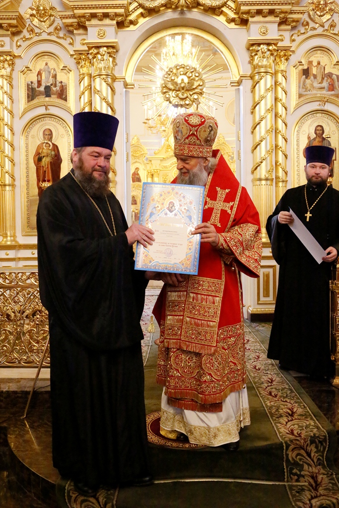 в Свято-Феодоровском кафедральном соборе была совершена Божественная литургия